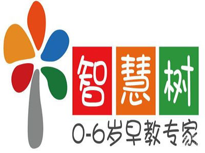 智慧树早教加盟投资费用详解 16.47万元起，幼教行业低成本创业新选择
