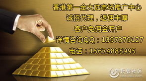 香港第一金视角 现货黄金投资与超常教育并行的财富逻辑与人才塑造对话录